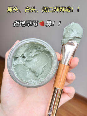 “吃掉”黑头闭口！我要和草莓鼻说再见！！