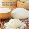 1号会员店（One's Member） 黑猪肉包子 营养早餐 美味主食 520g（8只装） 商品缩略图0
