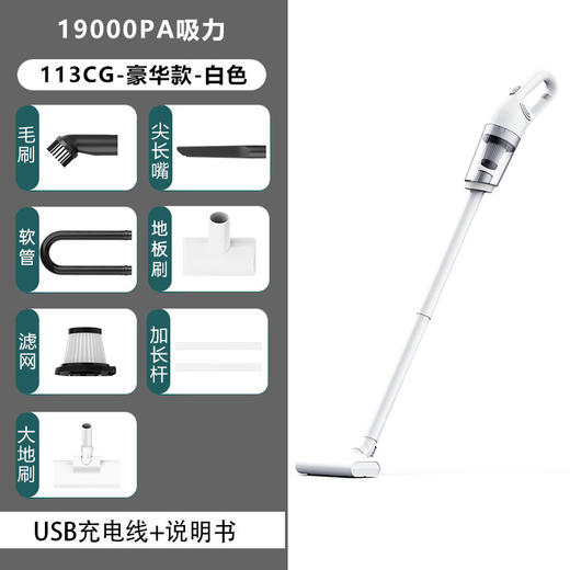 【爱车清洁神器 小巧大吸力】车载吸尘器车用无线充电汽车内家用小型专用大功率强力手持大吸力 商品图14