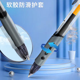 晨光（M&G）文具GP1008按动中性笔学生0.5黑笔签字笔商务子弹头考试专用水笔办公用品黑色10支笔+10支芯