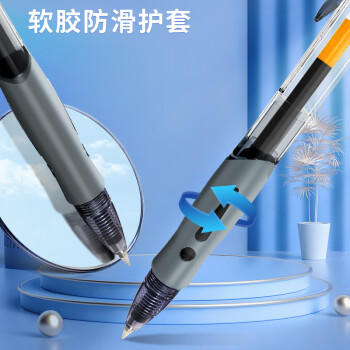 晨光（M&G）文具GP1008按动中性笔学生0.5黑笔签字笔商务子弹头考试专用水笔办公用品黑色10支笔+10支芯 商品图0