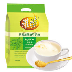 维维无添加蔗糖豆奶粉500g*1 营养早餐水果燕麦伴侣冲饮代餐