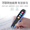 笔博士离线英语点读笔1.97寸离线版B600（4G）智能扫描笔，词典笔搜题，解题一支笔搞定 商品缩略图1