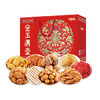 百草味坚果礼盒坚果炒货零食干果组合大礼包金玉满堂礼盒1078g企业团购 商品缩略图1