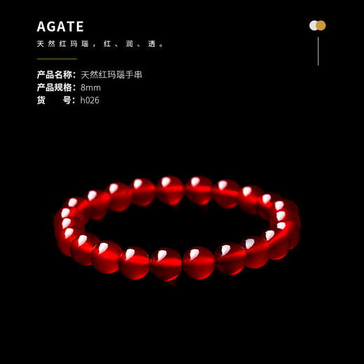 【CRYSTALSOUL】ss天然玛瑙手串 商品图3
