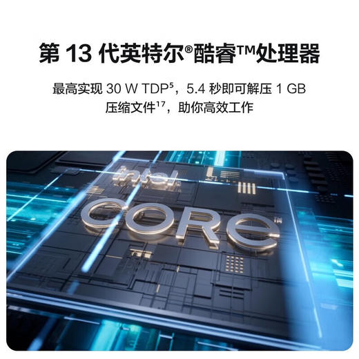 华为（HUAWEI）笔记本MateBook D14 2023款13代14英寸全面屏轻薄商务学生办公本 银丨13代i5-1340P 16G 512G固态 商品图6