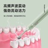 【超值】KONKA康佳声波电动牙刷 IPX4防水 细刷毛呵护牙龈（电池款） 商品缩略图2