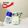 乐适万康护肤膏20g 商品缩略图1