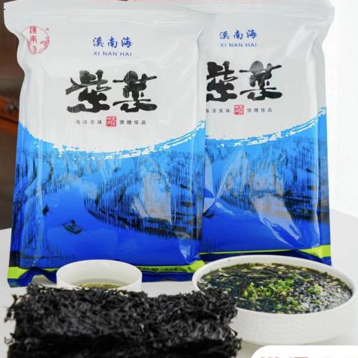 【头水紫菜 100g】| 头水紫菜 ，媲美春茶般珍贵，干净无沙无泥，0添加、细嫩鲜甜，带给你溪南海的味道~ 商品图4