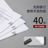 得力（deli）【超级爆款】办公装订推夹器套装(推夹器 60枚补充夹) 可夹纸张数40张文件 透明黑33183 商品缩略图3