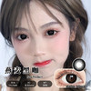 【新】14.2燕麦黑咖.年抛美瞳隐形眼镜0-800度 商品缩略图0