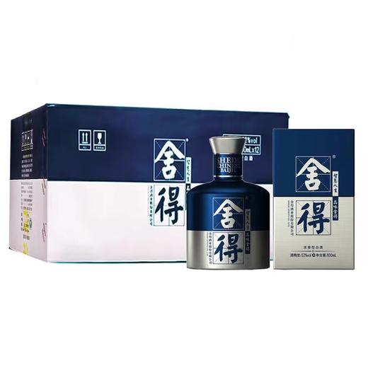 52° 舍得酒2013米兰国际时装 100ml 礼盒装 商品图4