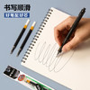 晨光（M&G）文具 G-5按动中性笔芯0.5替芯签字笔芯学生速干子弹头水笔芯办公用品1008/K35/S01/S08用 黑色20支 商品缩略图5