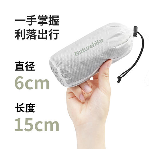 Naturehike挪客超轻隔脏睡袋内胆 商品图3