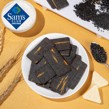 Member's Mark 黑金芝士薄脆饼干 1.2kg(不低于88包) 商品图2