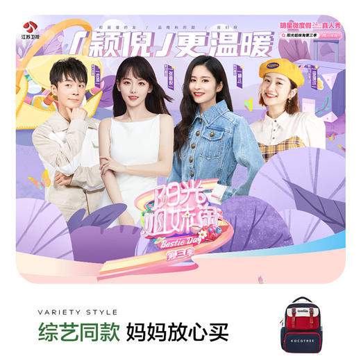 【KK树】探索者双搭扣拼色书包KQ22254KQ24128 商品图5