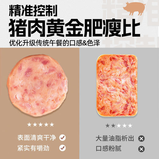 【西冷黑猪肉排】猪肉含量≥85% 黄金肥瘦比·大块肉粒 单片独立锁鲜 商品图2