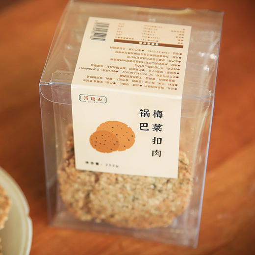 浔隐山 梅菜扣肉锅巴 小吃零食糕点下午茶 252g/盒 商品图5