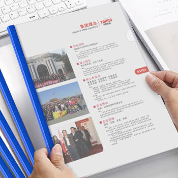 天章 （TANGO） 新绿天章 抽拉杆文件夹透明抽杆夹A4蓝色9mm10个装报告资料简历试卷书本纸夹子办公用品 0237 商品图6