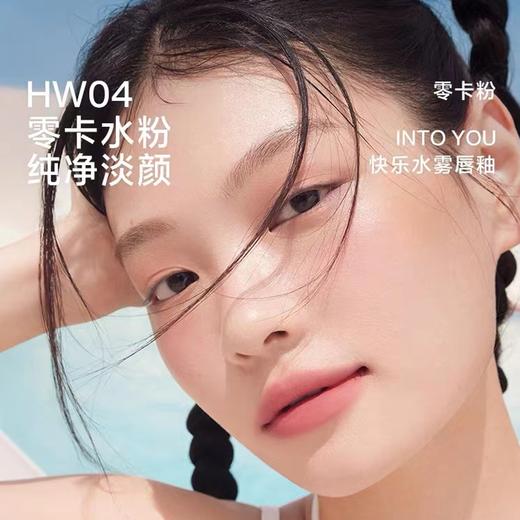 拍一发9【可口可乐联名礼盒水雾唇釉】INTO YOU水雾5色唇釉 2个百搭高光盘 手提收纳架 手持镜 惊喜每一步 商品图3