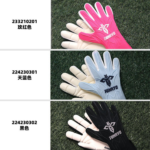 蜂锐一体织守门员手套足球门将专业训练手套减缓冲击天然乳胶防滑 商品图4
