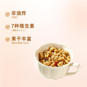 卡乐比（Calbee）即食燕麦片 原味水果麦片600g*2日本进口非油炸 营养代餐早餐零食