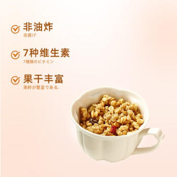 卡乐比（Calbee）即食燕麦片 原味水果麦片600g*2日本进口非油炸 营养代餐早餐零食 商品图0