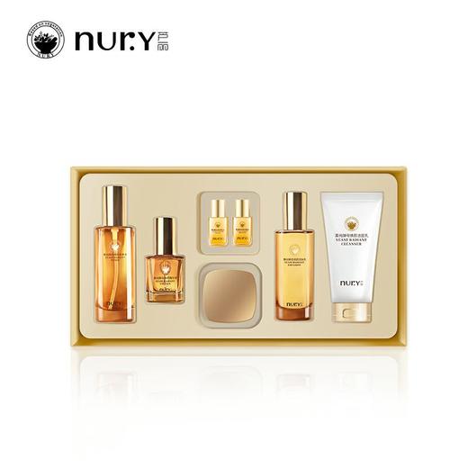 【推荐】 菁纯酵母焕颜，补水保湿，味道淡雅 商品图2