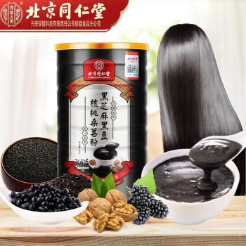 同仁堂黑芝麻糊五黑粉核桃黑豆黑米桑葚粉无蔗糖搭养胃即食营养代餐500g 商品图4