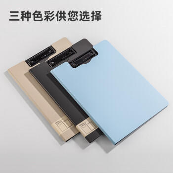 得力（deli）A4竖式折页板夹会议夹 加厚硬文件夹 诗朗诵签约夹板 试卷收纳夹办公资料收纳板夹 灰色5016 商品图7