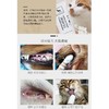 德国 里拉爱它 LILA LOVES IT 猫犬通用矿物洁护动物牙膏75ml/微纤套指牙刷 商品缩略图3