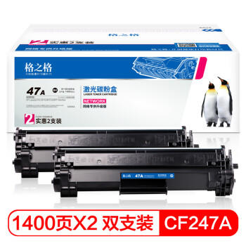 格之格M30W硒鼓 适用惠普M30w硒鼓HP LaserJet Pro MFP M30w打印机硒鼓 Mini M30w墨盒 M30w墨粉盒 双支装 商品图3