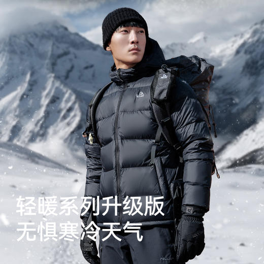 伯希和800蓬鹅绒羽绒服女2023秋冬户外防风保暖外套滑雪登山服男112340804 商品图3