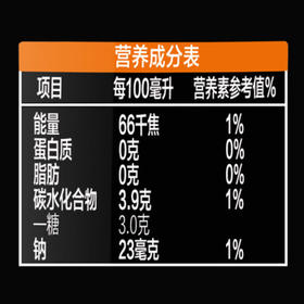 雀巢（Nestle）即饮咖啡招牌美式(低糖)  咖啡饮料 黑咖啡 268ml*3瓶