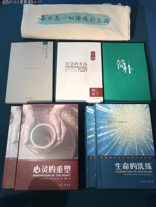 找到啦爱心包6本书+赠品 商品图0