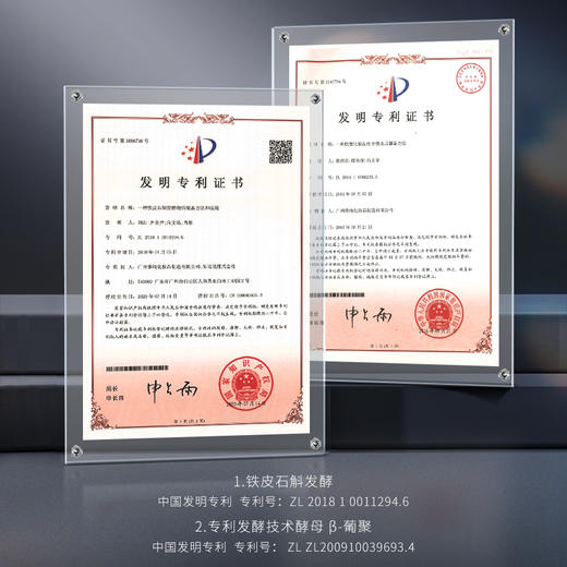 【轻薄透润 长效持妆】[小滋特惠]ZEESEA滋色羽纱修颜隔离霜20g 商品图3