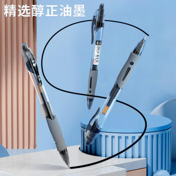 晨光（M&G）文具GP1008按动中性笔学生0.5黑笔签字笔商务子弹头考试专用水笔高颜值办公用品12支/盒 商品图0