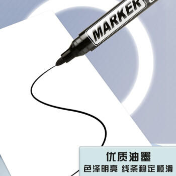 晨光粗头黑色物流笔记号笔 马克笔油性笔防水 快递物流会议办公签字笔大头笔 10支/盒APMY4008A 商品图5