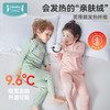 【限时79元】i-baby恒温暖晴针织长袖套装90-120码 商品缩略图3
