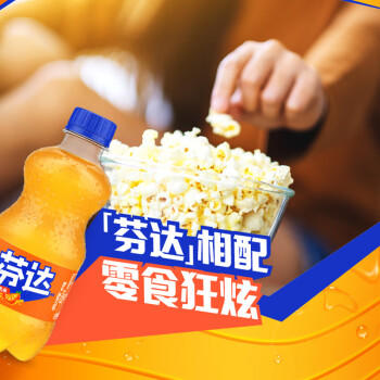 可口可乐芬达 Fanta 橙味汽水 碳酸饮料 300ml*24瓶 整箱装 商品图1