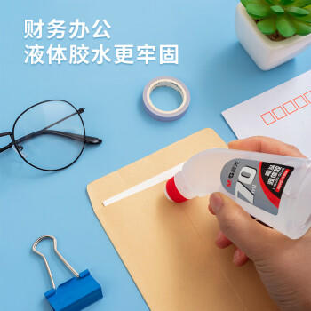 晨光(M&G)文具70ml高粘度弯头液体胶液体胶水 开学必备学生手工黏胶 办公用品 单个装颜色随机AWG97034 商品图6