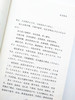 诊法秘本五种 三三医书（秘本医学丛书）裘庆元辑 医学辑要 脉诀 诊脉 临证验舌法 察病指南 中国中医药出版社 商品缩略图1