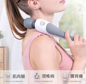 攀高魔力棒按摩棒PG-M180