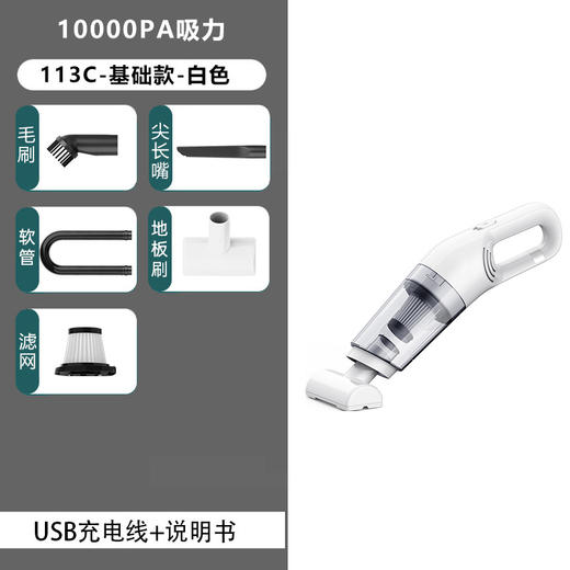 【爱车清洁神器 小巧大吸力】车载吸尘器车用无线充电汽车内家用小型专用大功率强力手持大吸力 商品图8