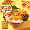 臭宝 螺蛳粉 沸沸原汤 脆脆酸笋 速食广西柳州螺丝粉特产米粉米线袋装350g*3袋 方便速食 商品缩略图1