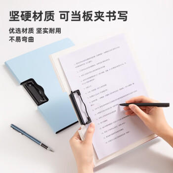 得力（deli）A4横式折页板夹文件夹会议夹诗朗诵签约夹板写字板书写板夹 试卷收纳夹菜单夹 5011蓝色 商品图3