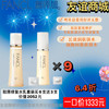 1F FANCL 胶原修复水乳套装 商品缩略图0