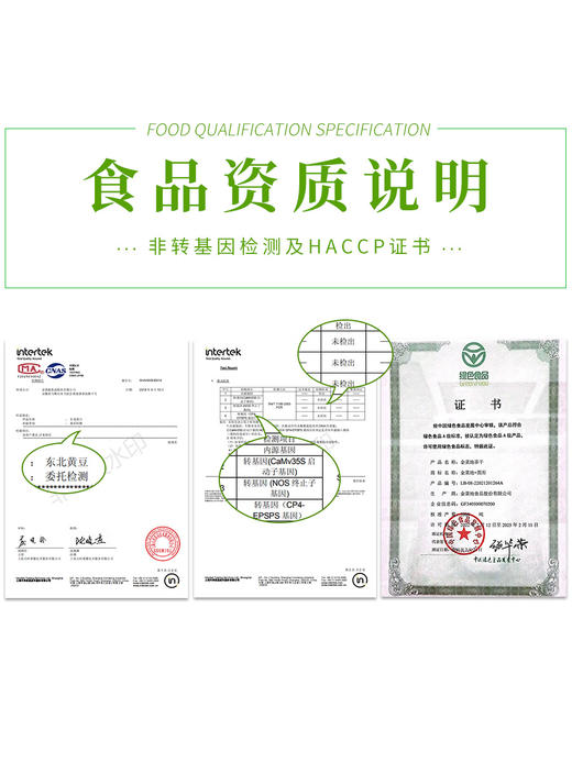 金菜地 老卤香干 豆干 108g/袋 商品图3