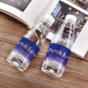 极沁 企业定制矿泉水农夫山泉矿泉水饮用水 380mlx24瓶/箱 200箱起定制logo