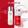 春季焕新【全球购】SK-II/神仙水230ml+大红瓶面霜15g+前男友面膜2片「配赠礼袋 」按规格实发，介意勿拍谢谢 商品缩略图0